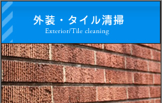 �O���E�^�C�����|