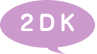 2DK