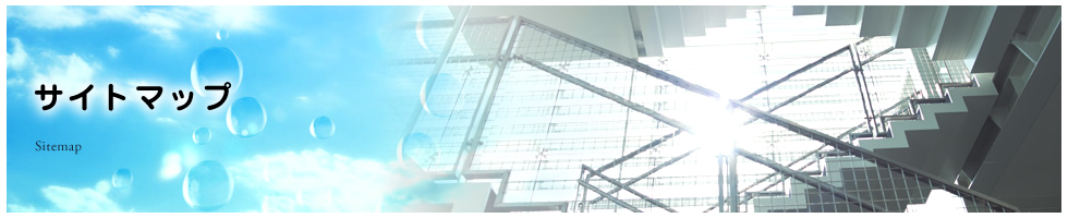 �T�C�g�}�b�v