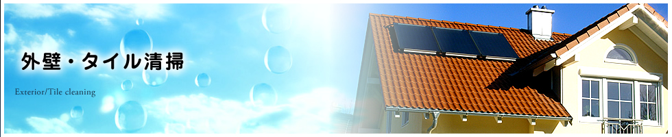 �O�ǁE�^�C��